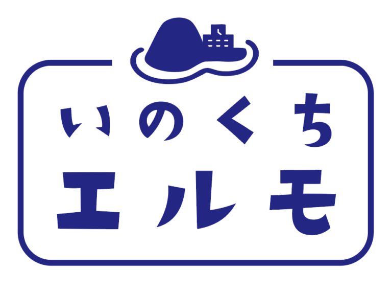 いのくちＬＭＯ　１周年
