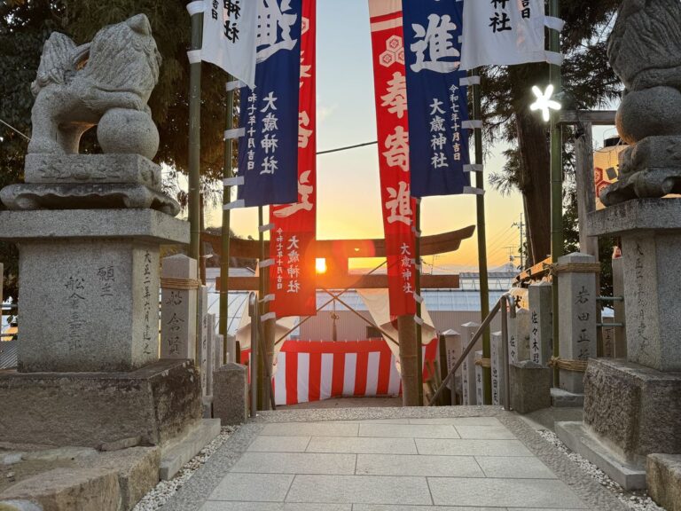 あけましておめでとうございます(令和8年元旦)