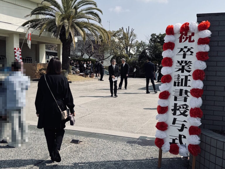 第134回 広島市立井口小学校 卒業証書授与式